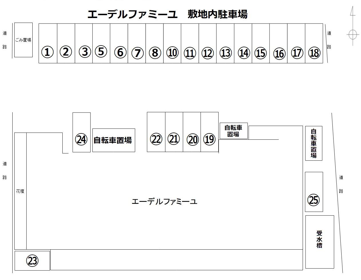 エーデルファミーユ　敷地内駐車場の駐車配置図