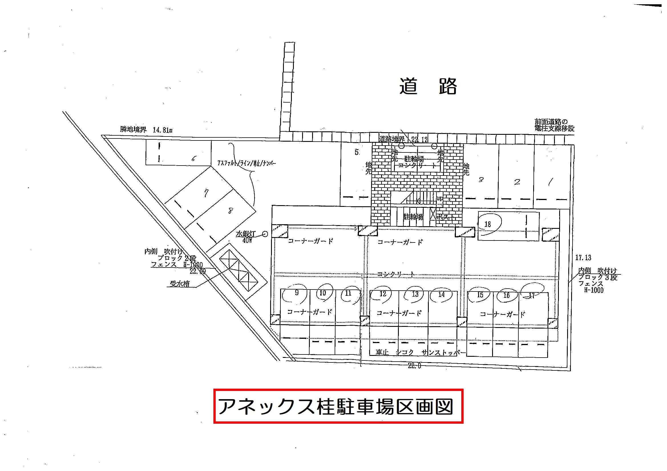 アネックス桂の駐車配置図
