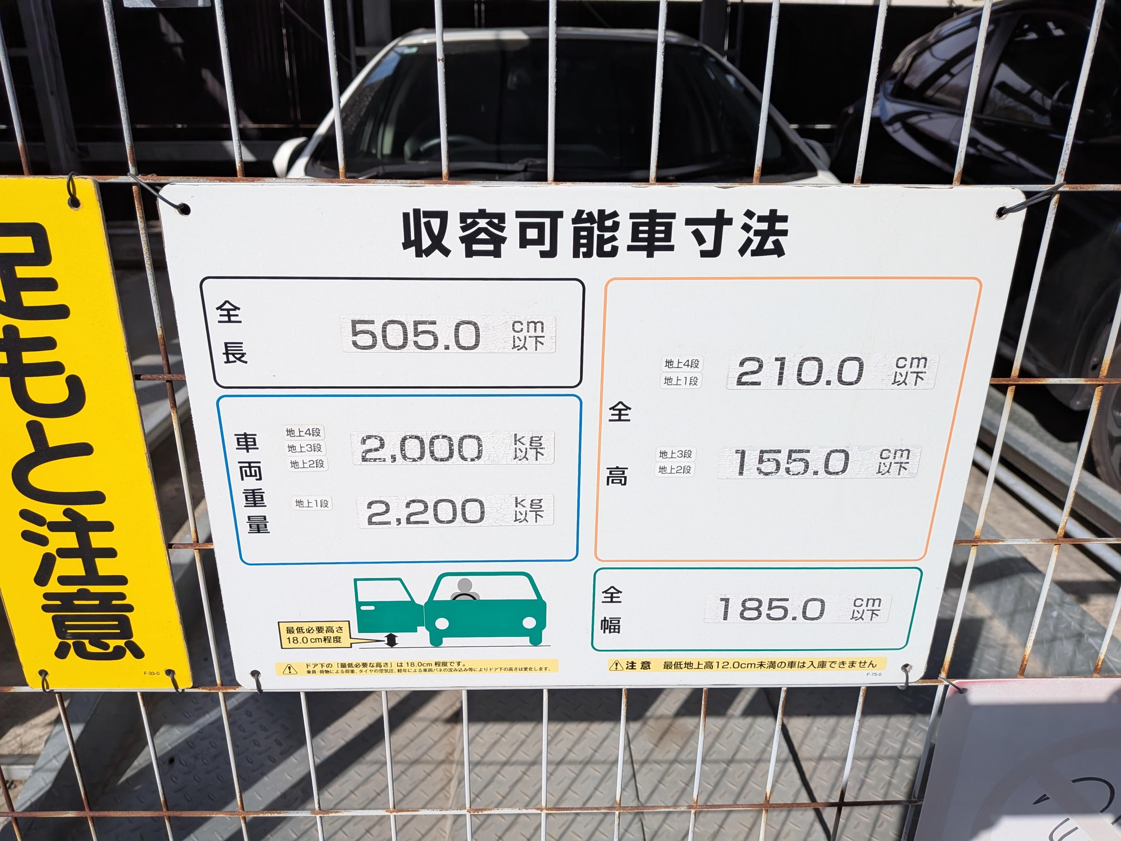 Avenir Hillsの外観・駐車場イメージ3枚目