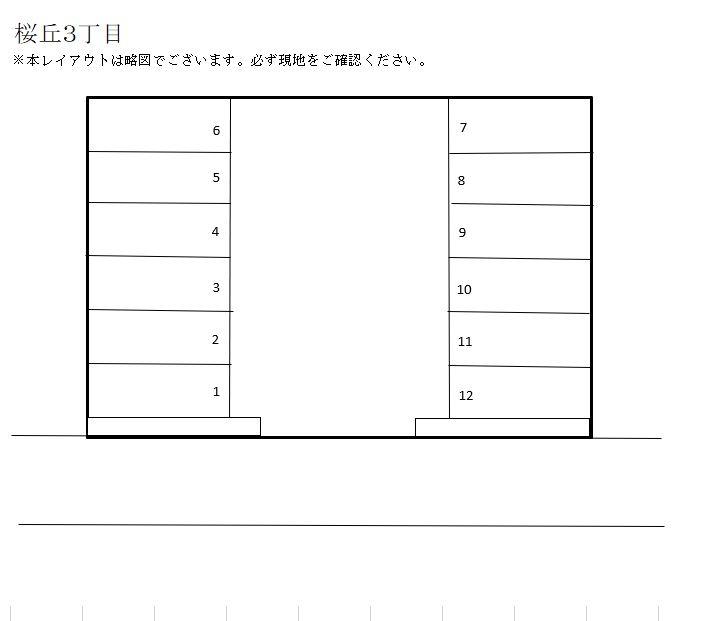 桜丘３丁目の駐車配置図