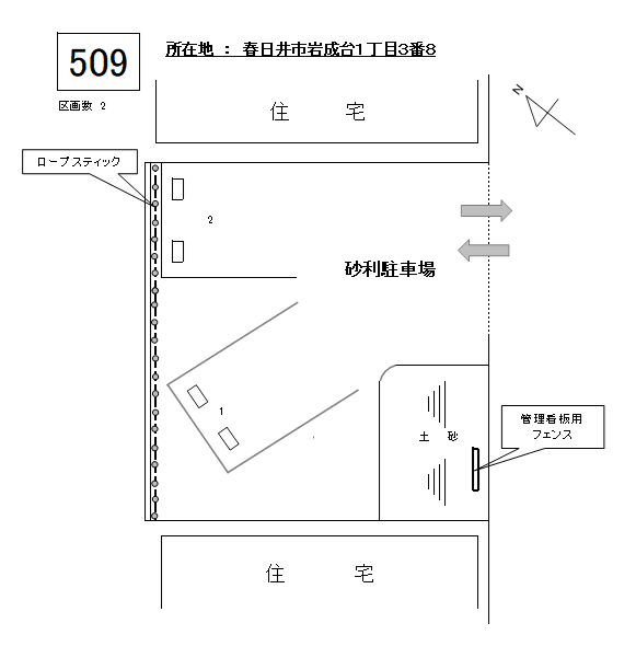 J-509の駐車配置図