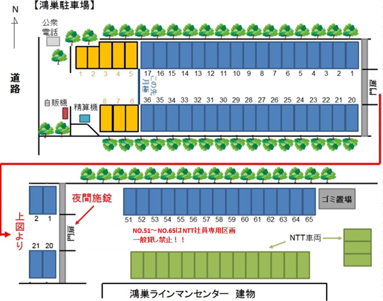 鴻巣駐車場の駐車配置図
