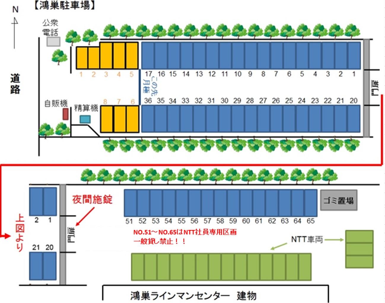 駐車場画像2枚目