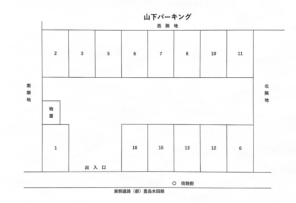 山下パ－キングの駐車配置図