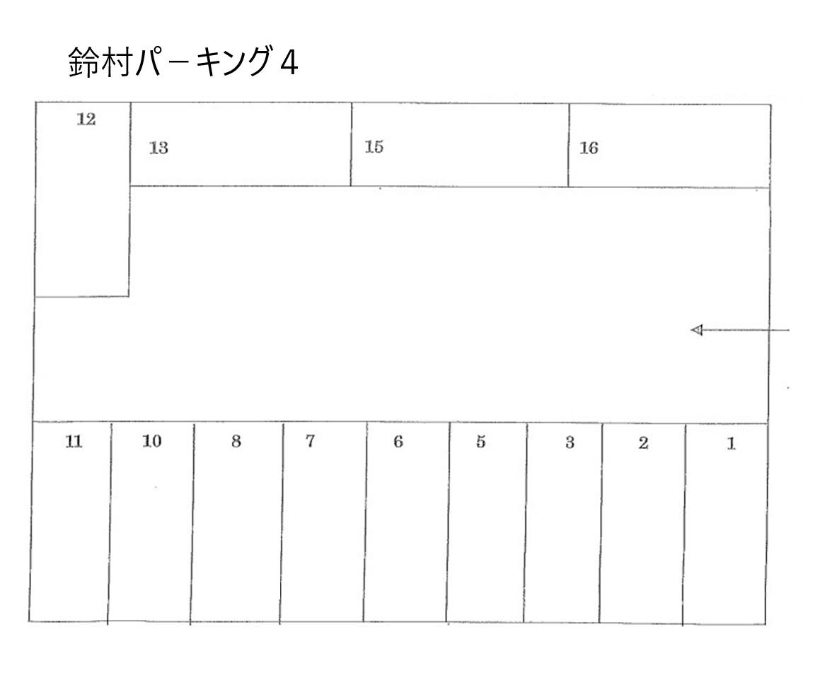 鈴村パ－キング４の駐車配置図