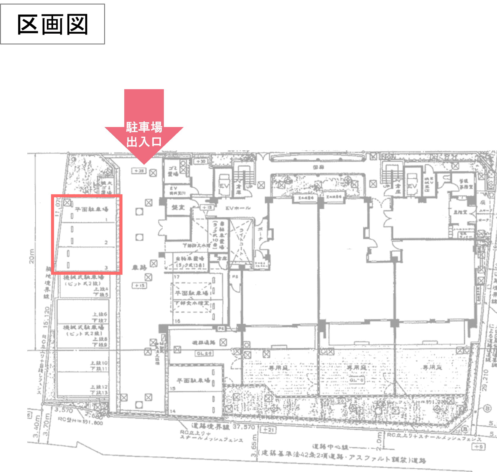 田園調布２丁目駐車場の駐車配置図
