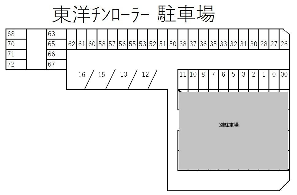 東洋ﾁﾝﾛｰﾗｰ駐車場の駐車配置図