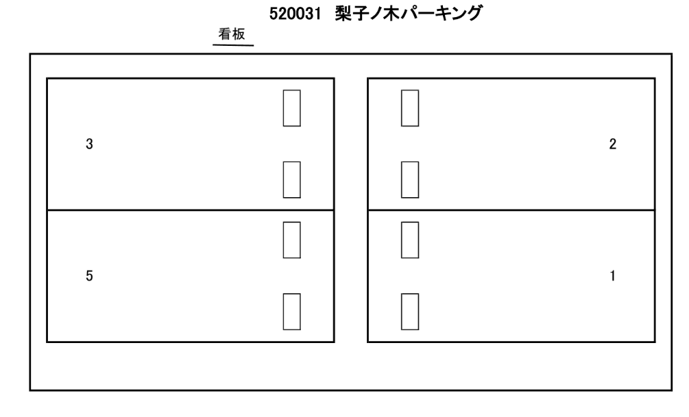 520031の駐車配置図