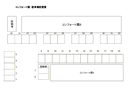 コンフォート園A・Bの駐車場