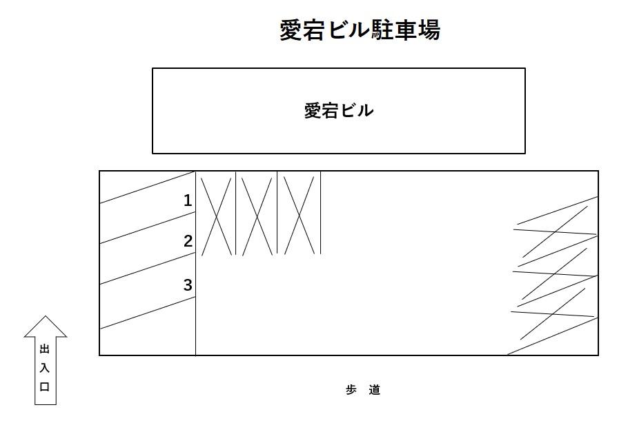 愛宕ビル駐車場の駐車配置図