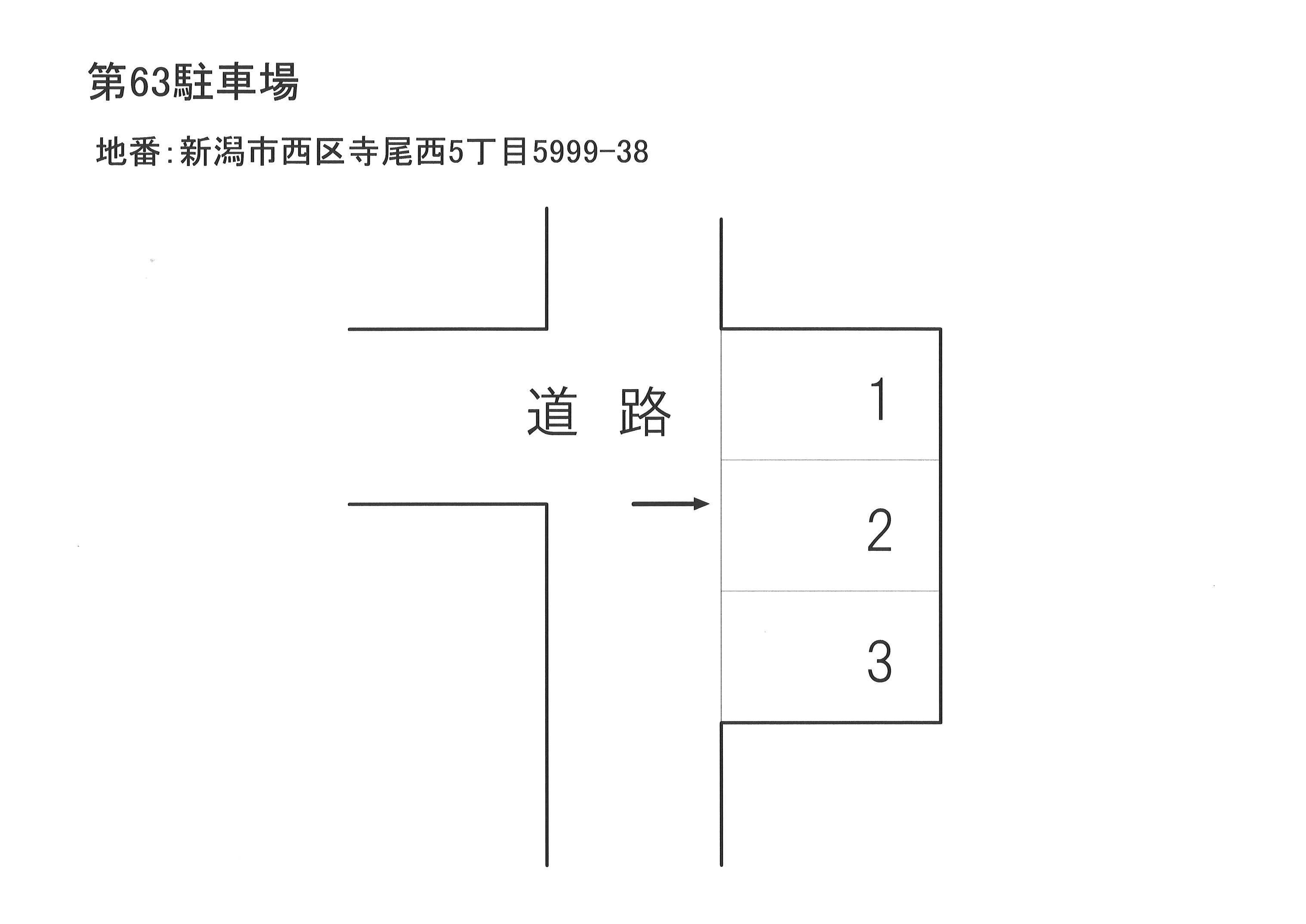 第63駐車場の駐車配置図