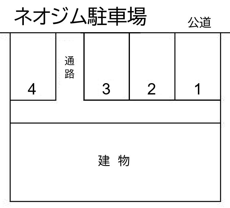 ネオジム駐車場の駐車配置図
