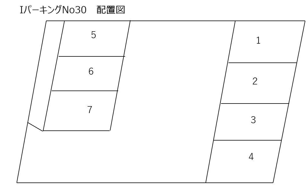 I・パーキングNo.３０の駐車配置図