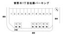 曽野木1丁目佐藤パーキングの駐車場