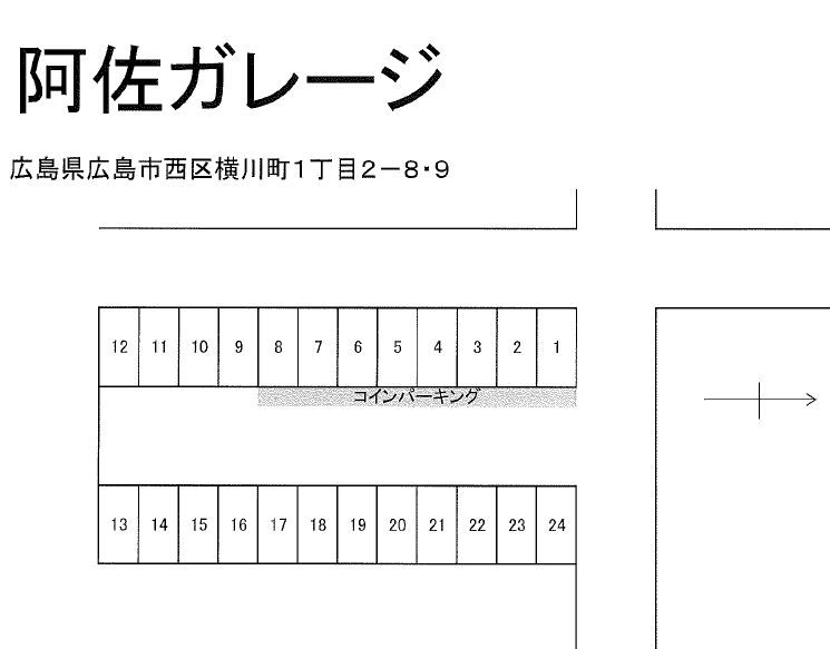 阿佐ガレージの駐車配置図