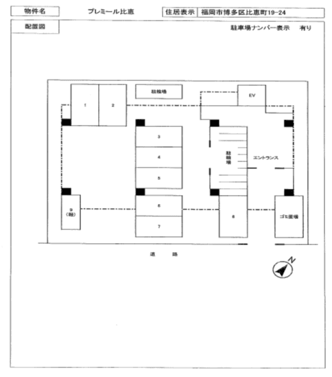 プレミール比恵の駐車配置図