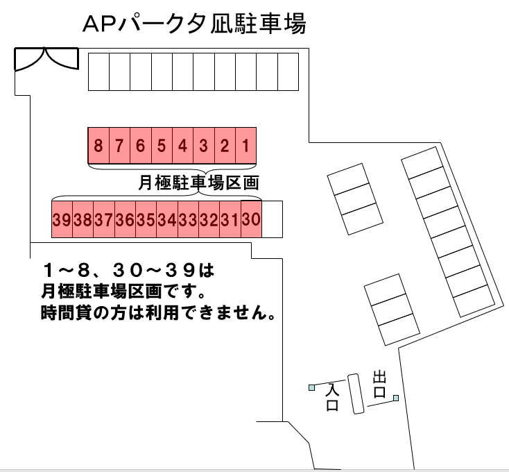 ＡＰパ－ク夕凪の駐車配置図