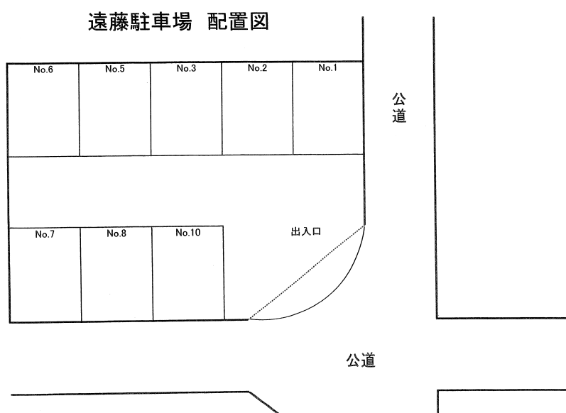 遠藤駐車場の駐車配置図