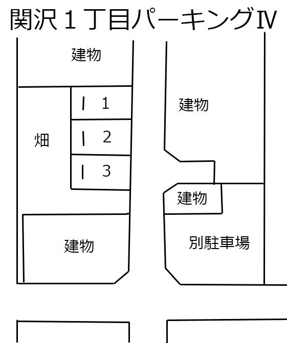 関沢１丁目パーキングⅣの駐車配置図