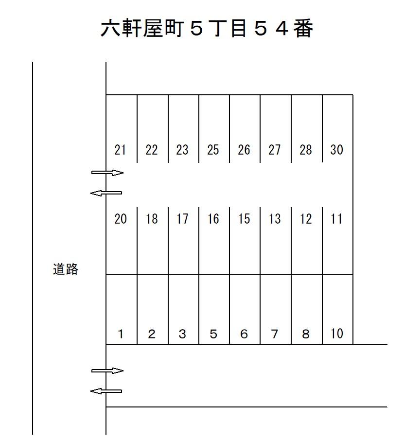 六軒屋町５丁目５４番の駐車配置図