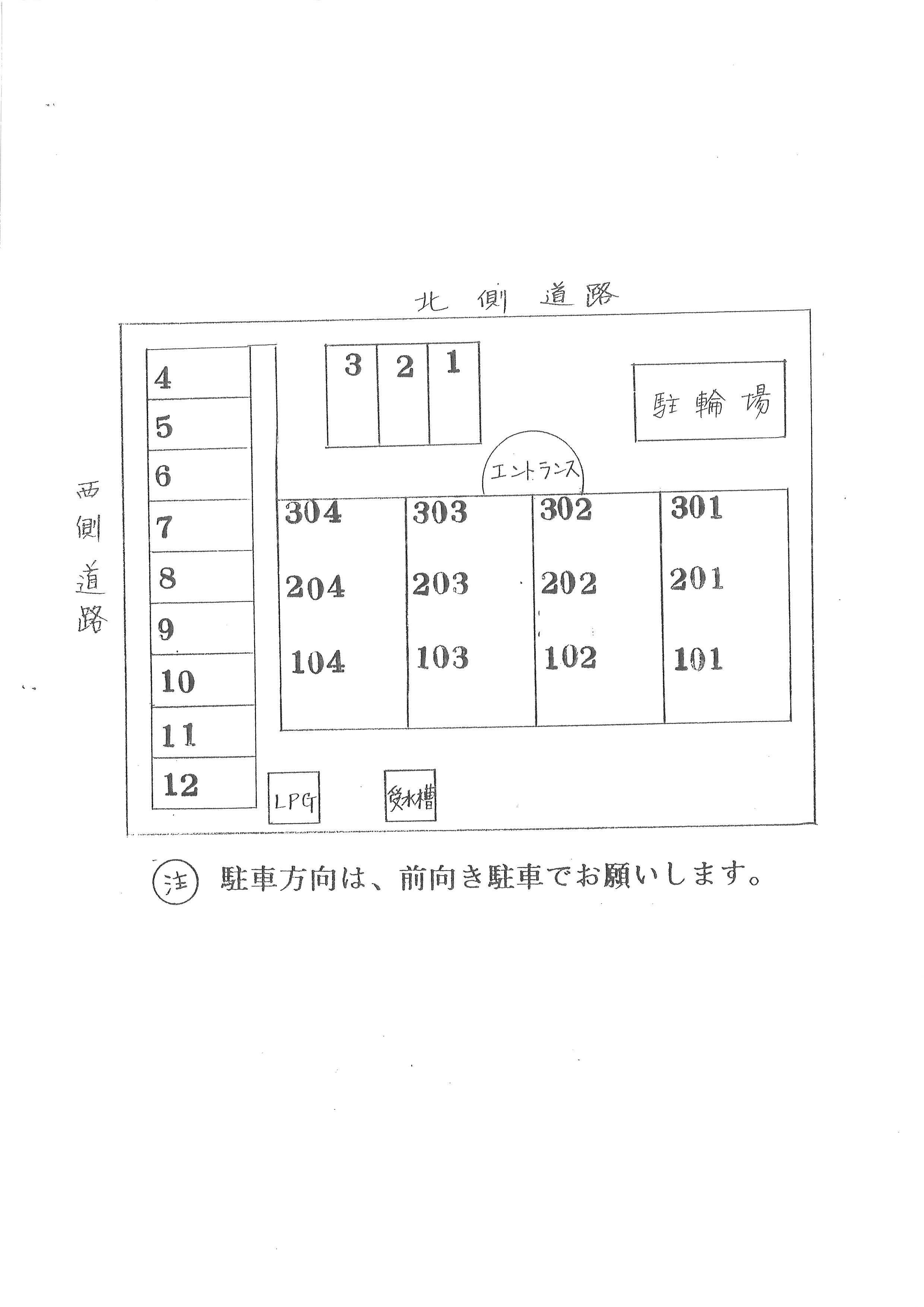 駐車場画像