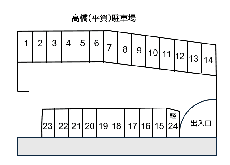 高橋（平賀）駐車場の駐車配置図