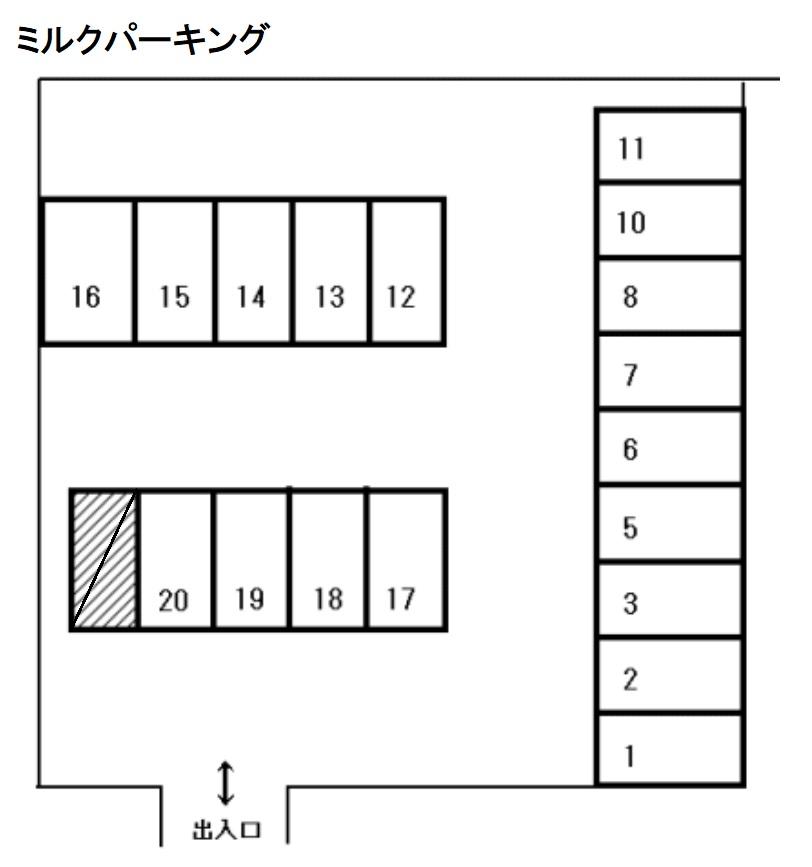 ミルクパーキングの駐車配置図