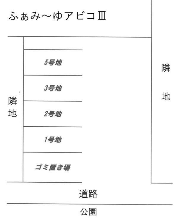 ふぁみ～ゆアビコⅢ駐車場の駐車配置図