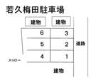 若久梅田駐車場の駐車場