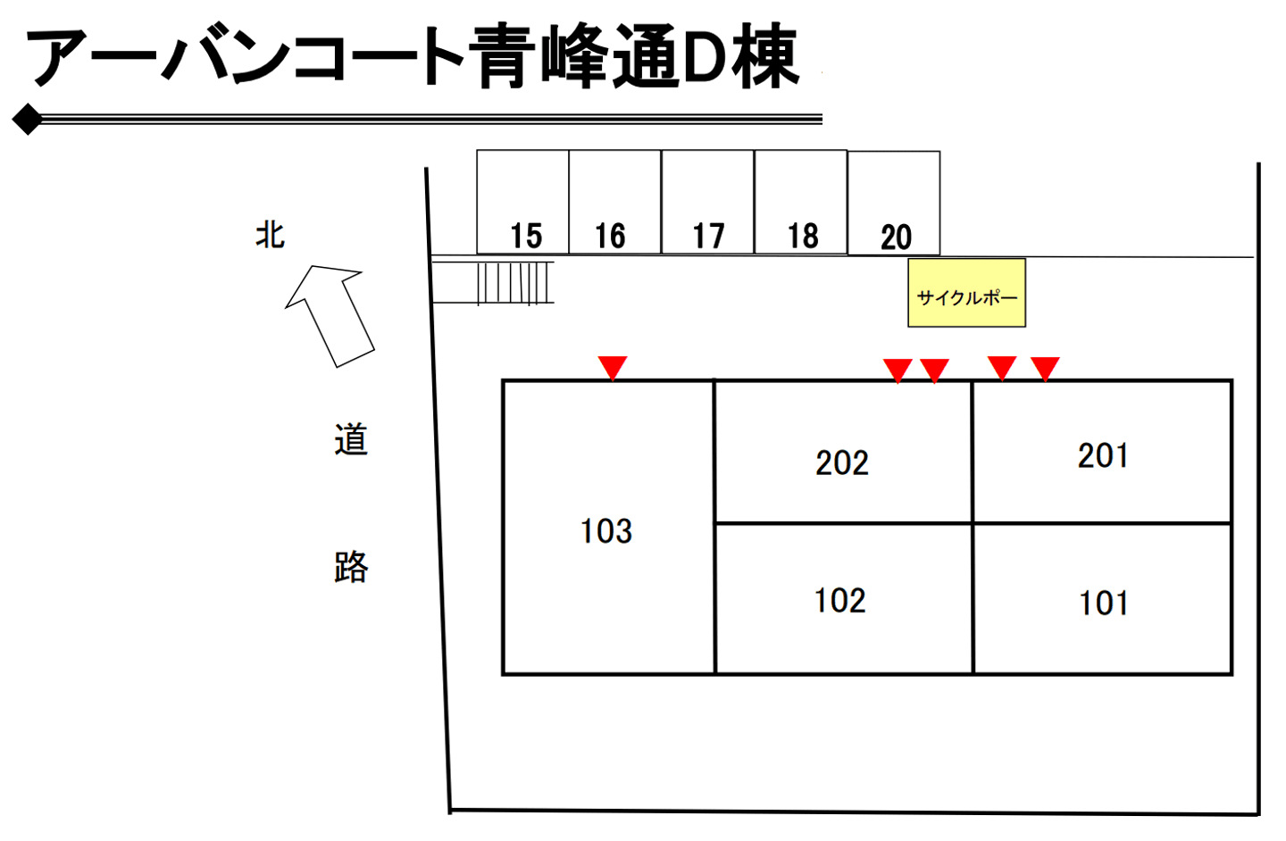 アーバンコート青峰通Ｄ棟の駐車配置図
