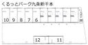 くるっとパーク九条新千本の駐車場