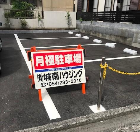 権田パーキング第二の外観・駐車場イメージ2枚目