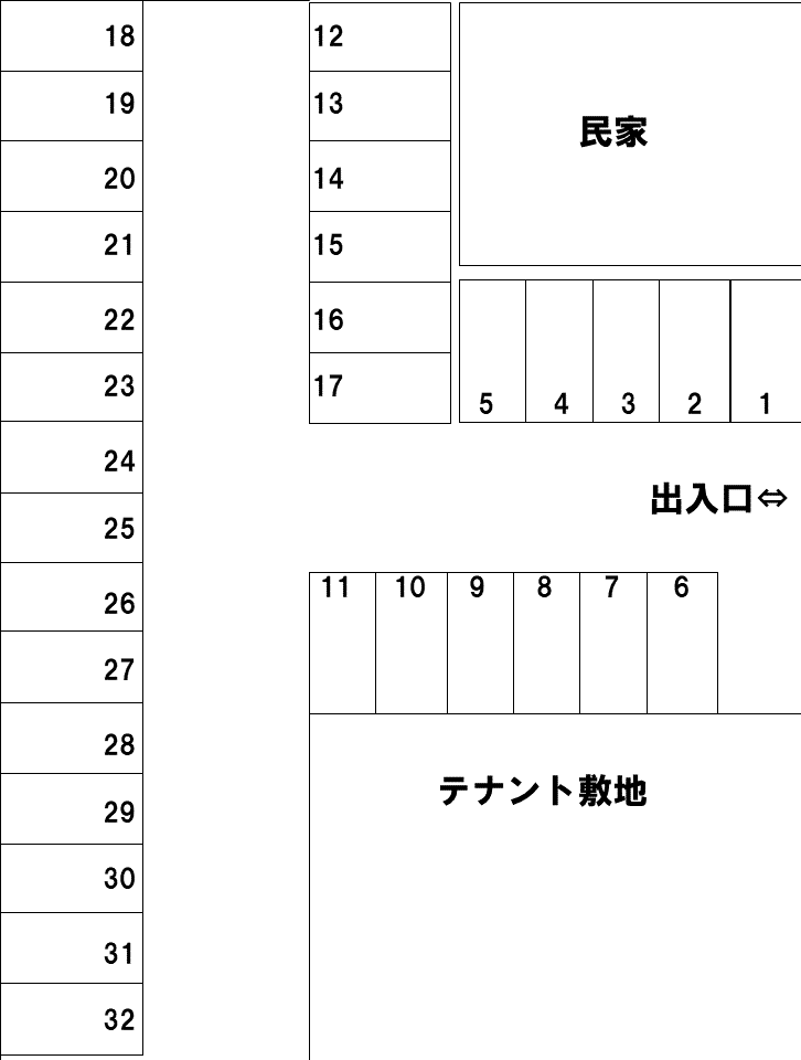 佐倉様駐車場の駐車配置図