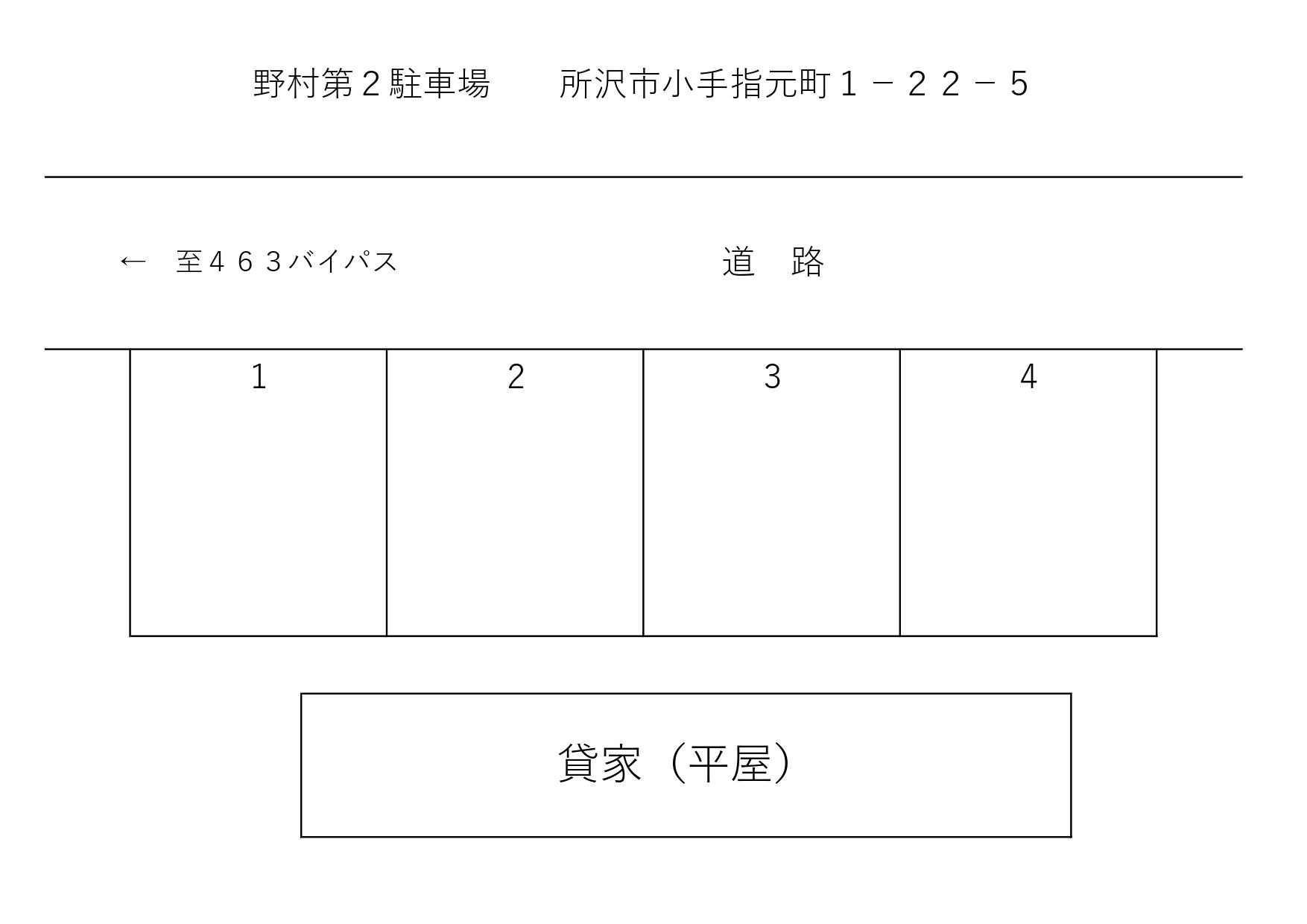 野村第2駐車場の駐車配置図