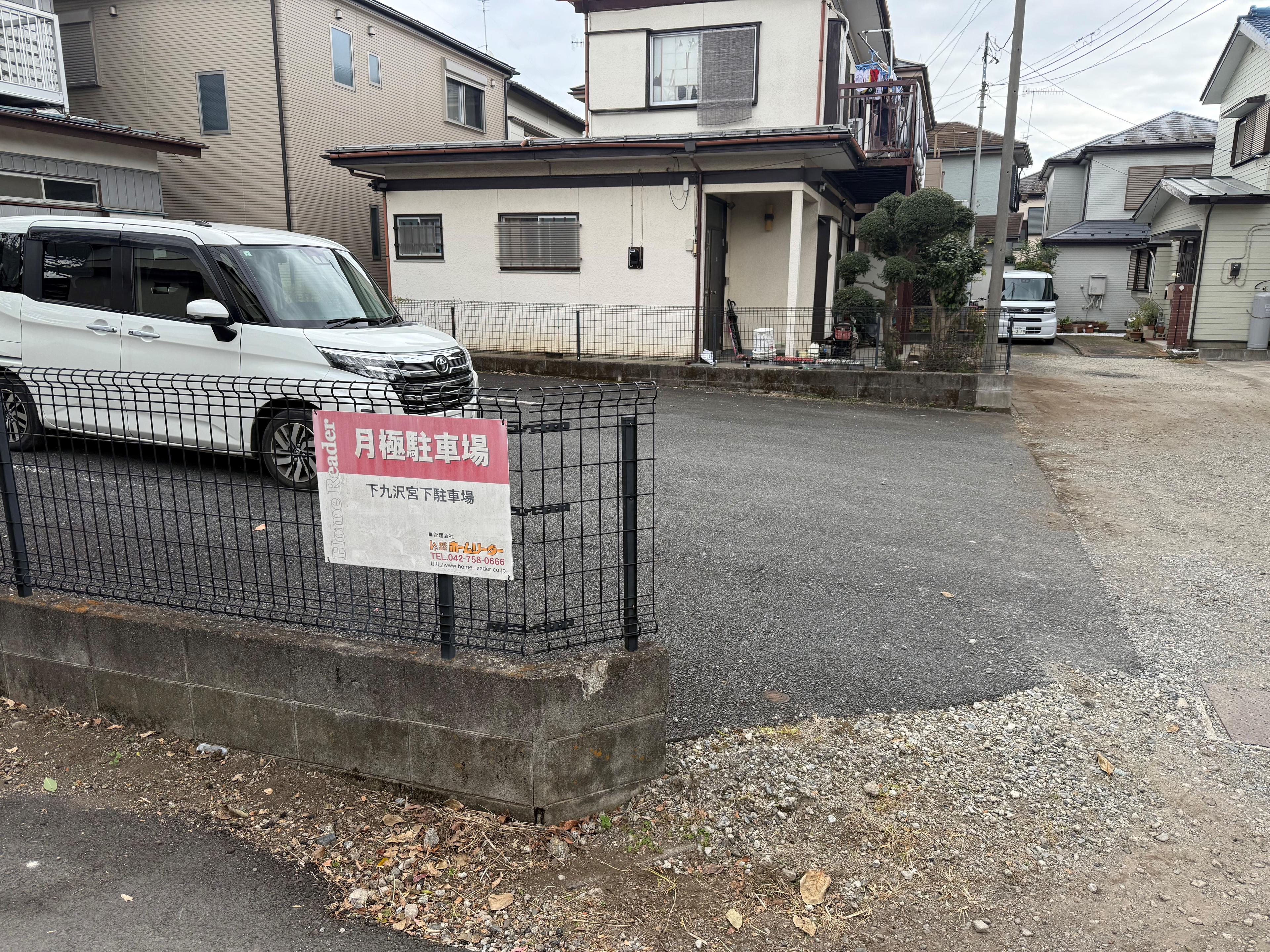下九沢宮下駐車場の外観・駐車場イメージ1枚目