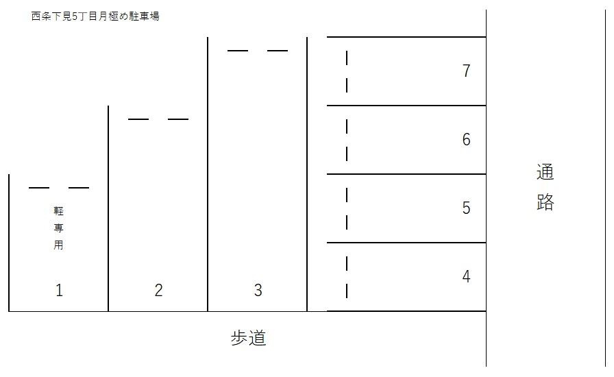西条下見5丁目月極め駐車場の駐車配置図