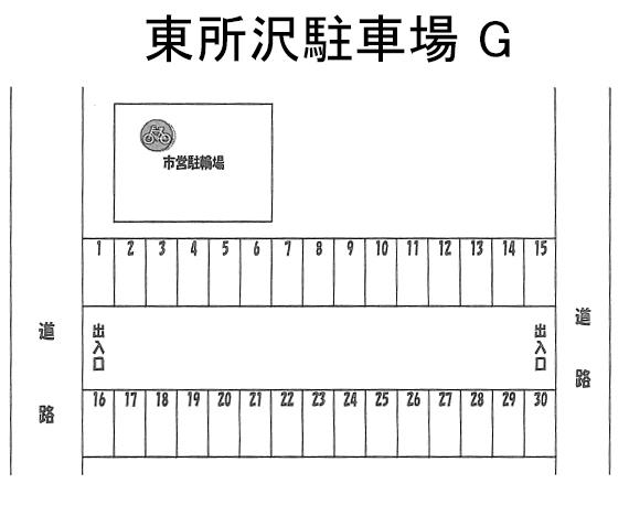 東所沢駐車場の駐車配置図