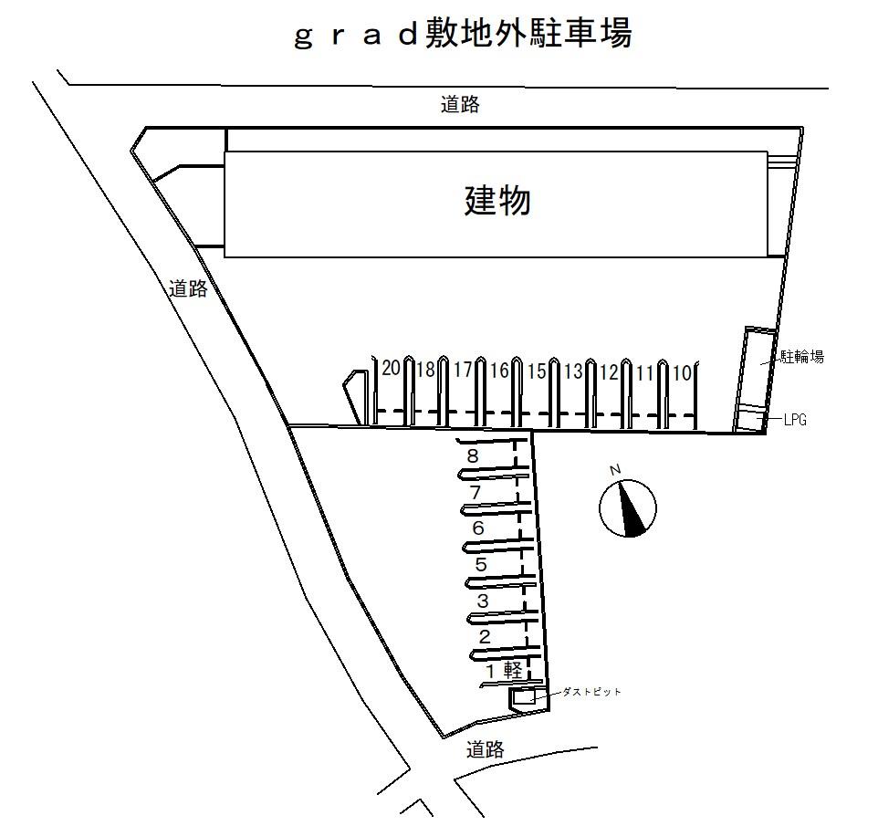 ｇｒａｄ敷地外駐車場の駐車配置図