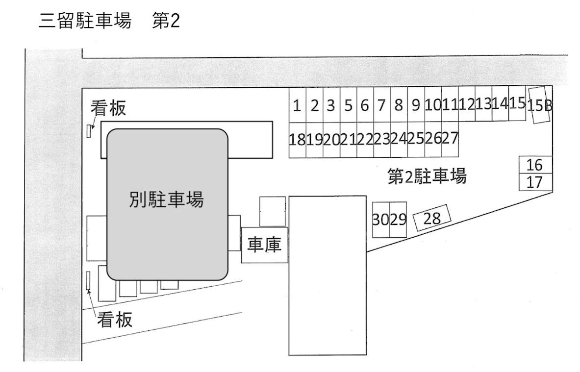 三留駐車場　第2の駐車配置図