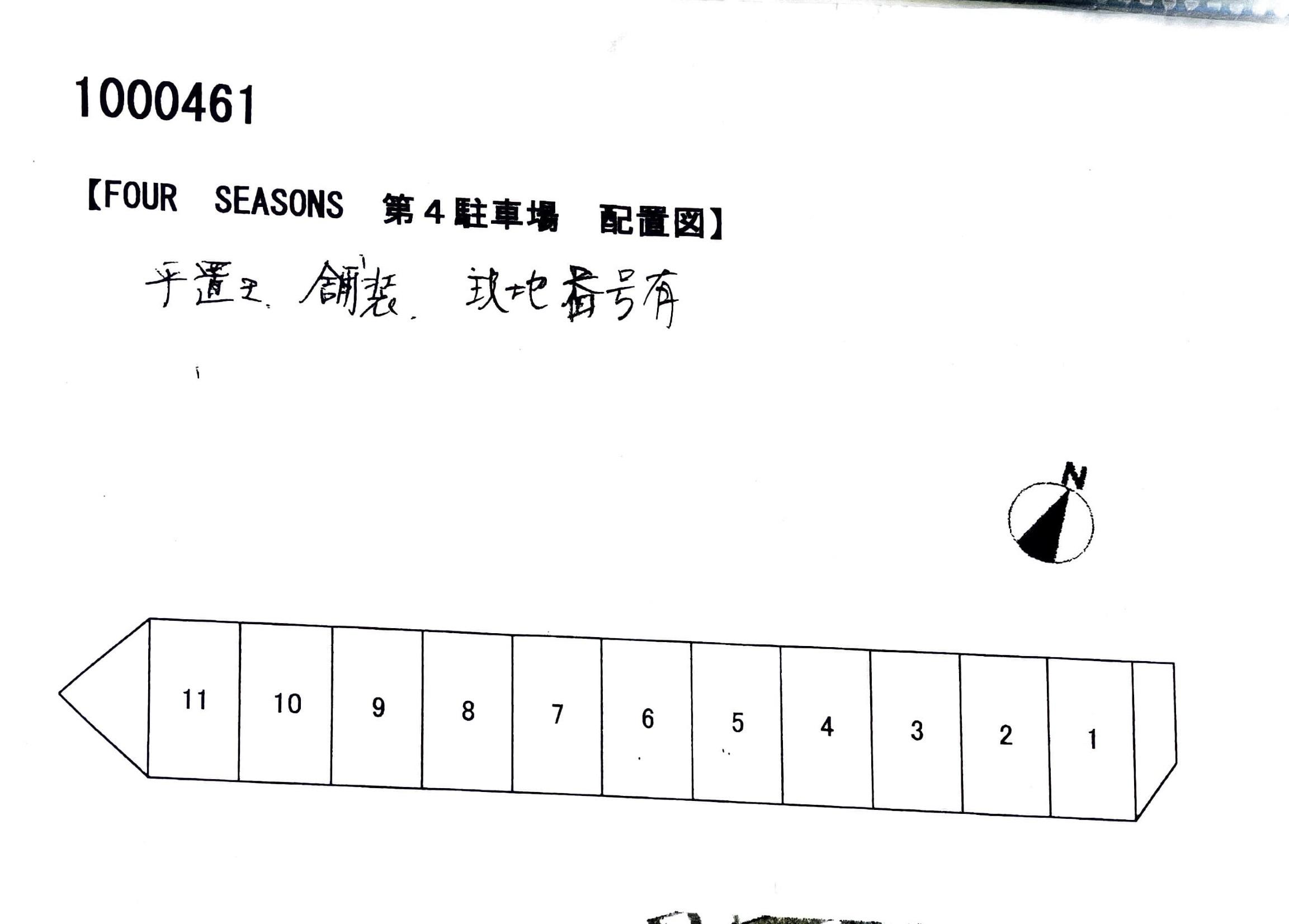 ＦＯＵＲ　ＳＥＡＳＯＮＳ　第４駐車場の駐車配置図