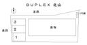 ＤＵＰＬＥＸ 北山の駐車場