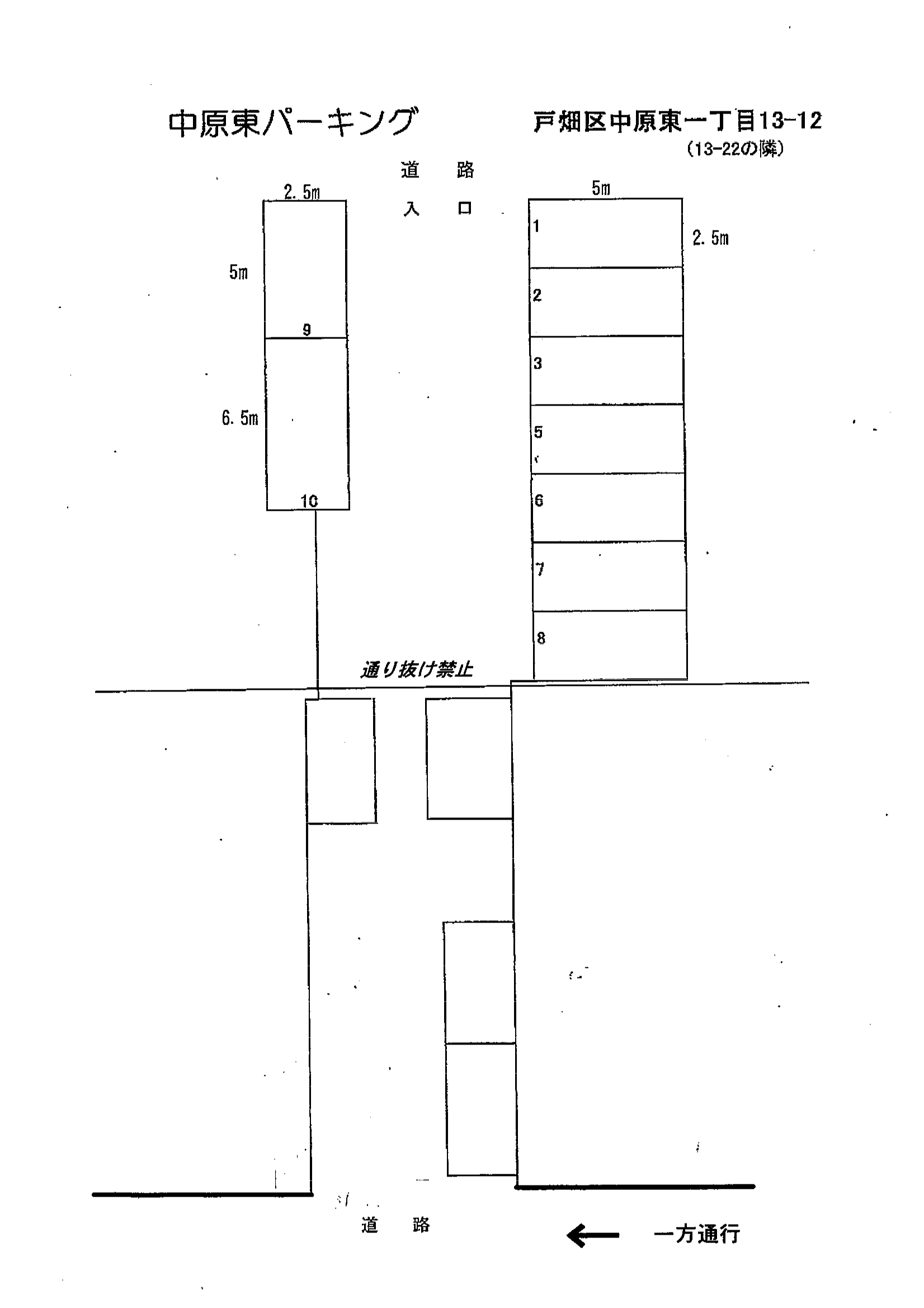中原東パーキングの駐車配置図