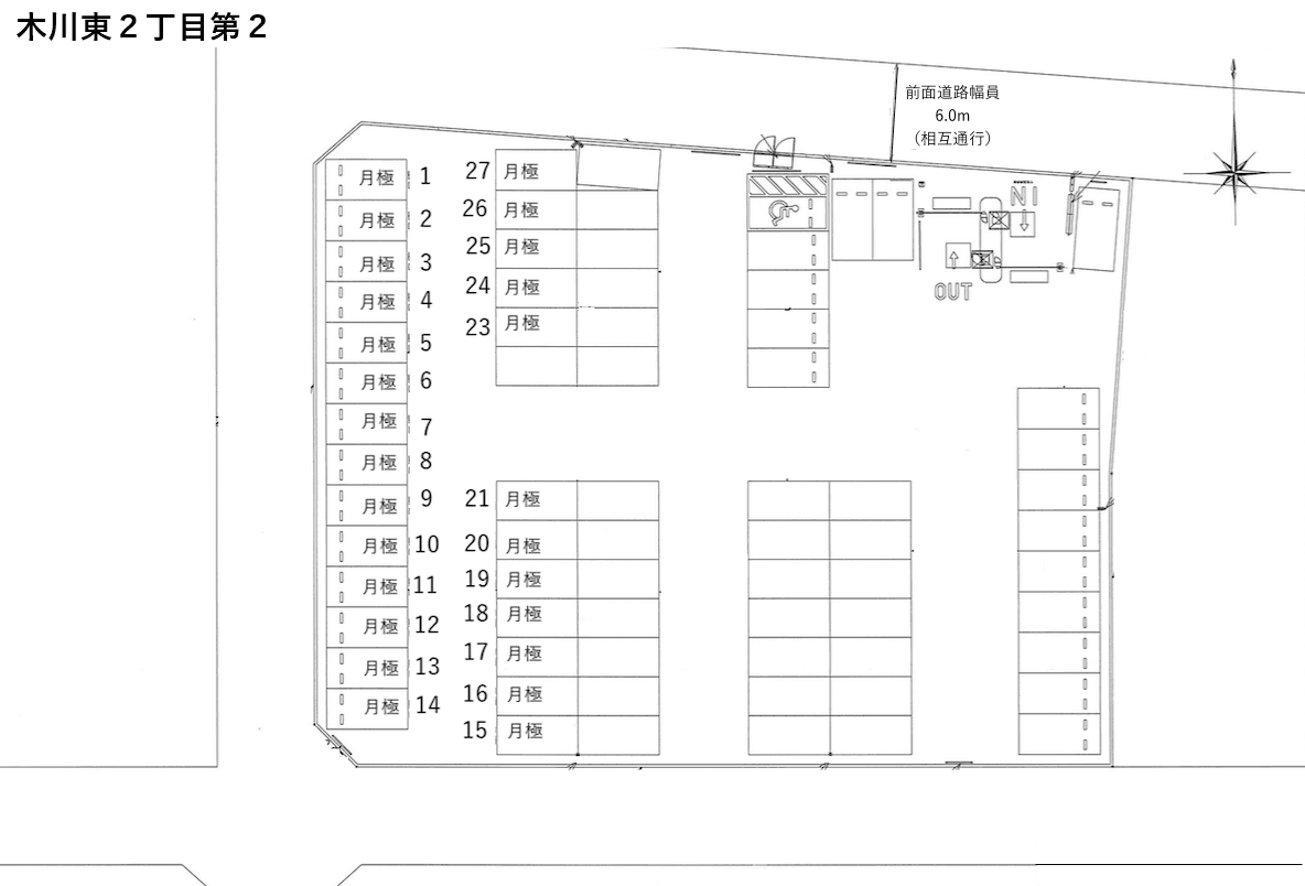 木川東２丁目第２の駐車配置図