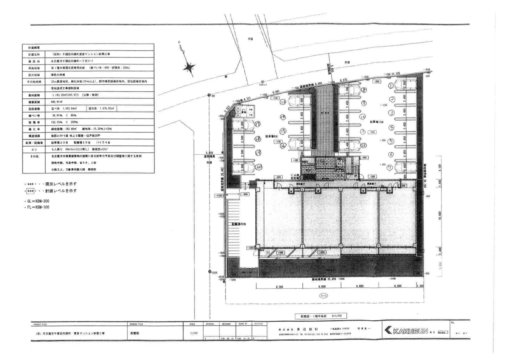 610076ﾚｼﾞｰﾅﾋﾙｽﾞ覚王山の駐車配置図