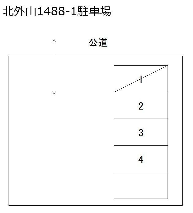 北外山1488-1駐車場の駐車配置図