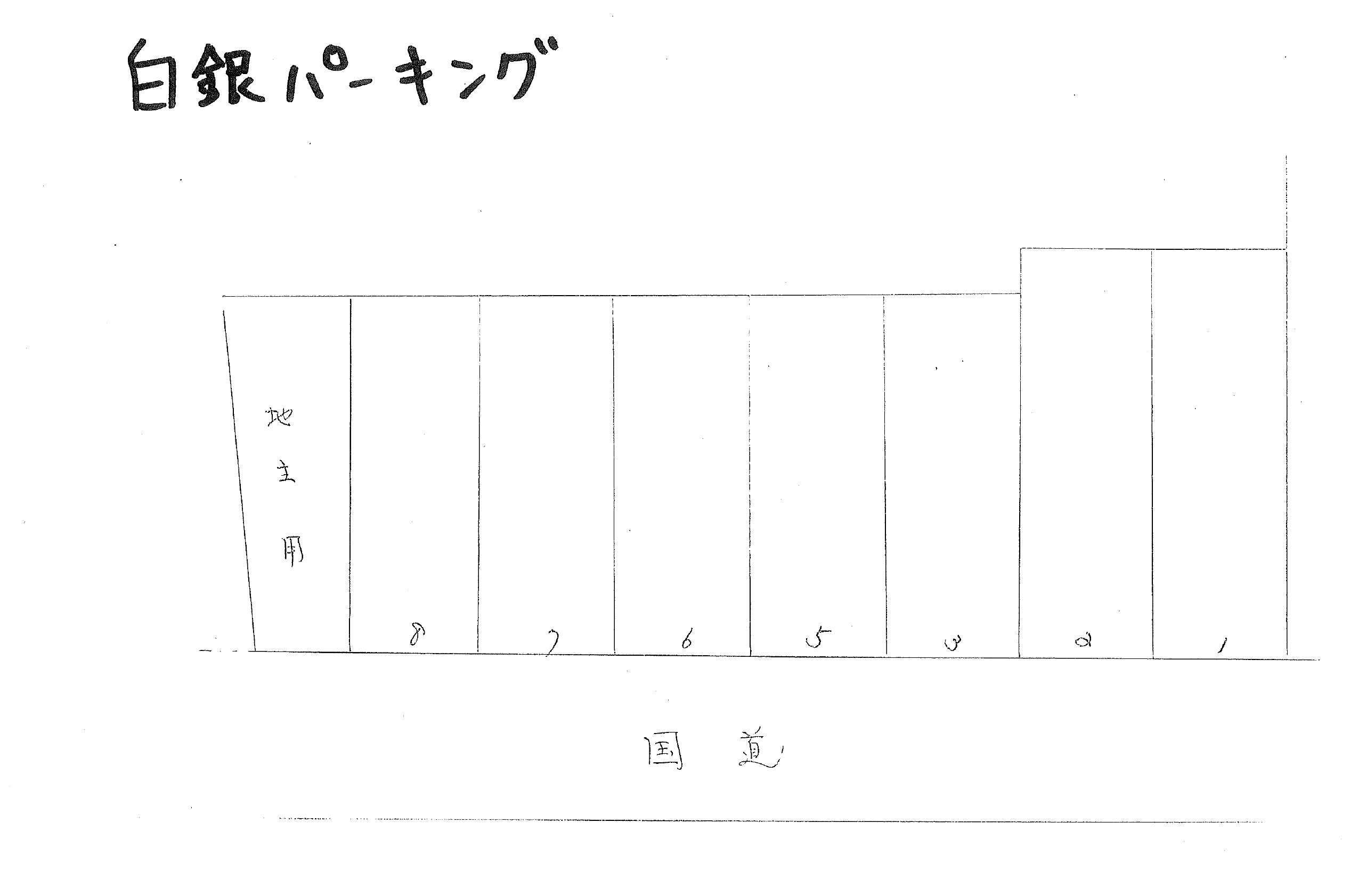 白銀パーキングの駐車配置図