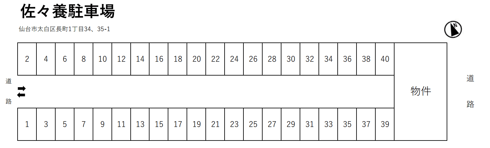 佐々養駐車場の駐車配置図