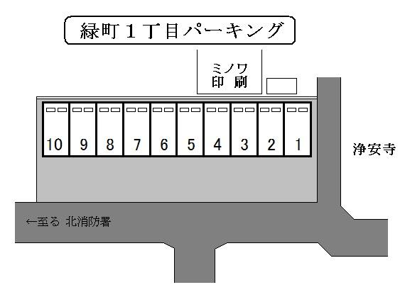 緑町１丁目パーキングの駐車配置図