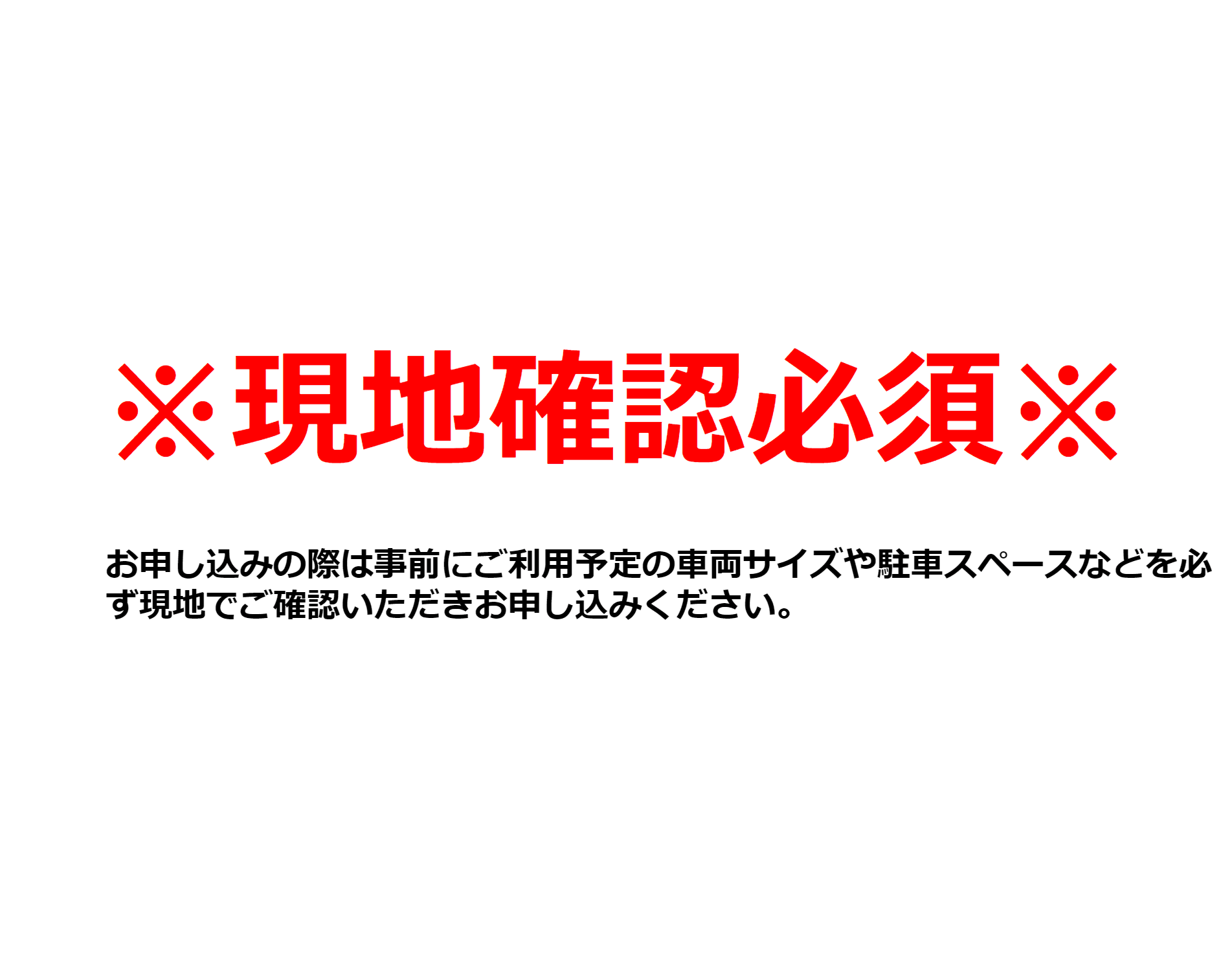 RMビル駐車場の外観・駐車場イメージ1枚目