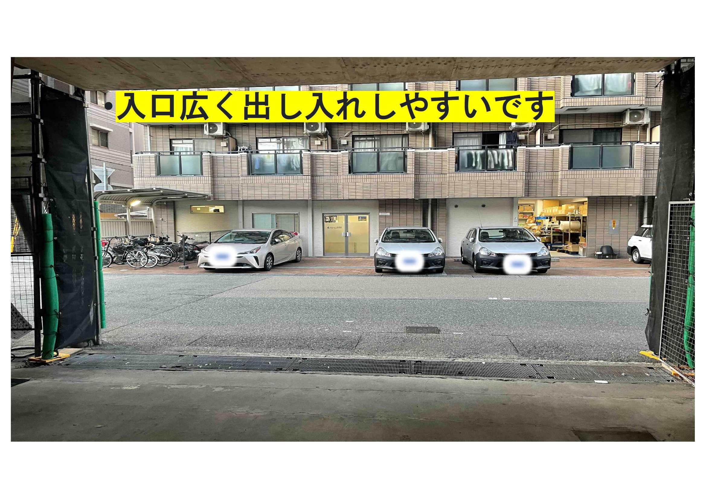 松の内１丁目駐車場の外観・駐車場イメージ3枚目